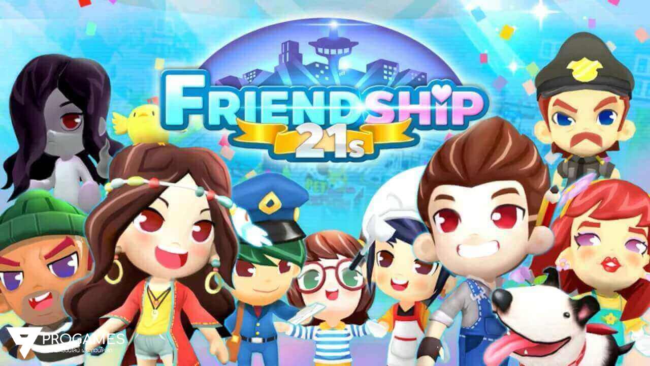 เปิดตัว Friendship21s แอปเกมดีๆ สำหรับเยาวชนรับวันเด็กแห่งชาติ ปี 2018
